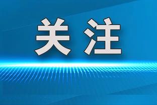 旺达出席加拉塔萨雷夺冠庆典，身穿伊卡尔迪球衣做标志性庆祝动作